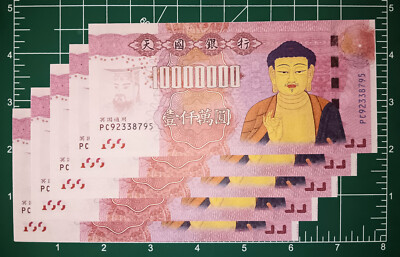 Hell Money lot of 5 notes, $10,000,000 - Ancestor Banknotes, Afterlife, Joss-image