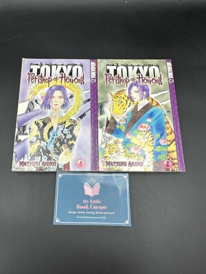 Lot of Pet Shop of Horrors Tokyo Manga Matsuri Akino Volumes 1-2 Tokyopop-image
