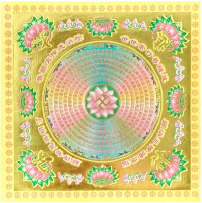 80pcs Incense Paper/ Joss Paper High Grade Big Lotus Gold vs Yellow (Size Small)-image