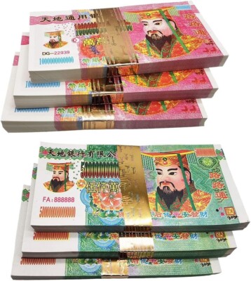 600 pcs Joss Paper Ancestor Money Traditional Chinese Blessing for Ancestors H.-image