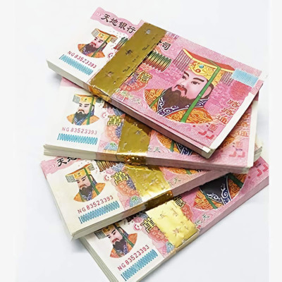 Ancestor Money - 400 Pcs Chinese Joss Paper for Rituals & Offerings-image