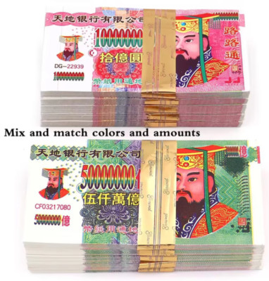 Ancestor Money 200Pcs Joss Paper Hell Bank Notes Sacrificial Offerings-image