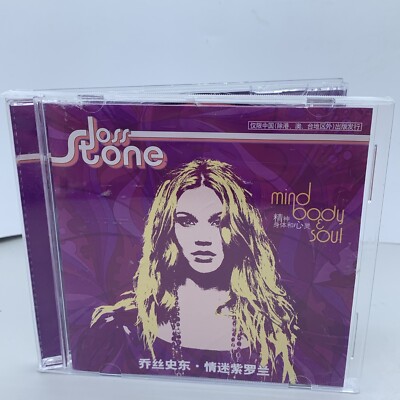 Joss Stone - Mind Body & Soul - CD (EMI China A3040-2(L)) Import US Seller-image