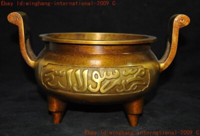 China Buddhism temple bronze Islam text joss Incense burner Censer statue-image