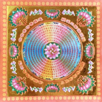 80pcs Incense Paper/ Joss Paper High Grade Big Lotus Gold vs Pink (Size Small)-image