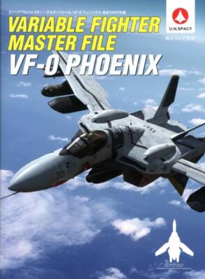 Variable Fighter Master File VF-0 Phoenix BeginningSoftbank Creative Co., Ltd.-image