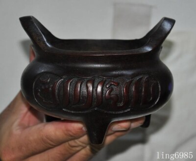 China Buddhism temple bronze Islam text statue joss Incense burner Censer-image