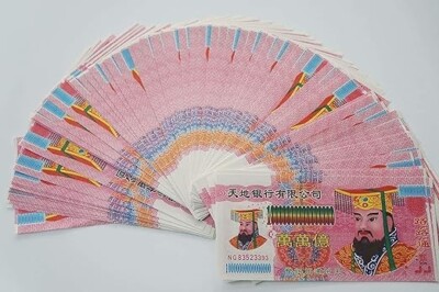 Ancestor Money - 400 Piece Chinese Joss Paper Money - Ancestor Money to Burn-image