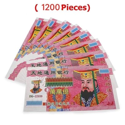 Chinese Joss Paper Money - 1200 Sheets Hell Bank Notes Set for Qingming Festival-image
