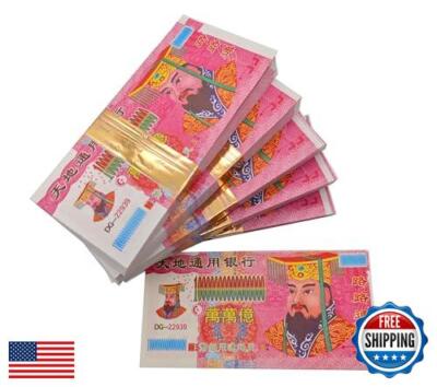 ENQIAOLIU Ancestor Money Joss Paper Energy Money Bless for Heaven and Hell Ja-image