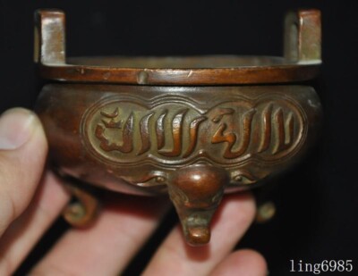 China Buddhism temple bronze Islam text statue Joss Incense burner Censer statue-image