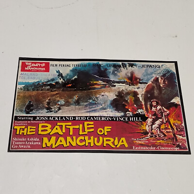The Battle of Manchuria 1979 shisuke ashida joss ackland ORG MOVIE POSTERS FLYER-image
