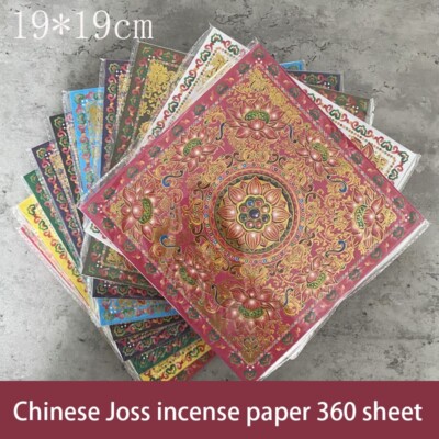 360sheet Lotus gold  Chinese Joss Incense Paper- Ancestor Money Fengshui-image