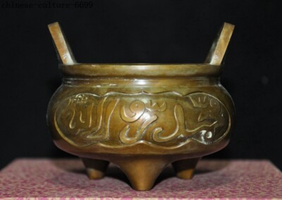 Marked Old Chinese bronze Buddhism Islamic text joss Incense Burner cense-image