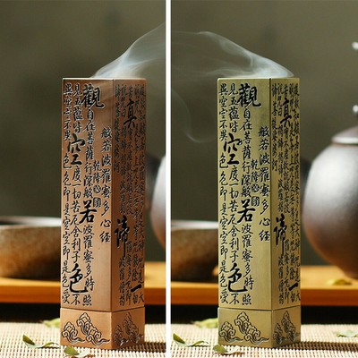 Insence Box Burner Heart Sutra Alloy Buddhist,Incense-Stick Holder Burning Joss-image