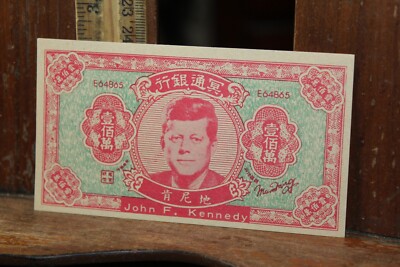 Vintage China Hell Bank Note Joss Paper Money 冥鈔 Free US Ship John F Kennedy-image