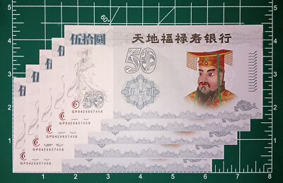Hell Money lot of 5 notes, $50 - Ancestor Banknotes, Afterlife, Joss, Unc-image