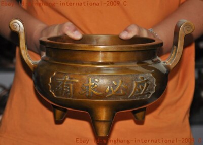 Mark China Buddhism temple bronze wealth text Joss Incense burner Censer-image