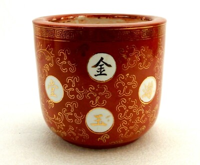 Oriental Joss Stick Pot, Incense Burner, Brick Red w/Gold Floral Art, China-image