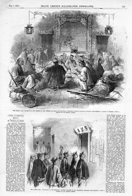 The Coming Man - Joss Temple, Party at Dinner  -  Chinese Theatre Playbill -1870-image