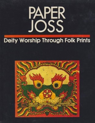 PAPER JOSS: DEITY WORSHIP THROUGH FOLK PRINTS By Wang Shucun - Hardcover *Mint*-image
