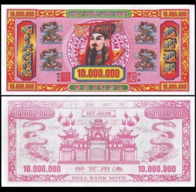 CHINA 10 Million Yuan Hell Note, UNC World Joss Currency-image