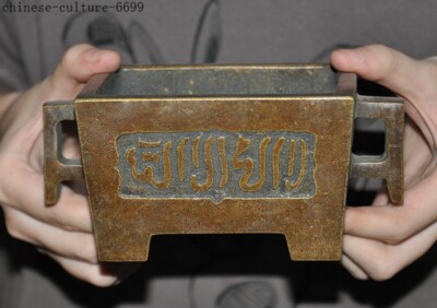 Marked Old Chinese bronze Buddhism Islamic text joss Incense Burner censer-image