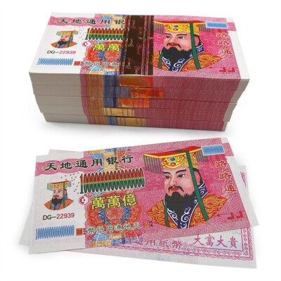 100 Sheets Chinese Joss Paper Money - Hell Bank Notes Set for Qingming Festival！-image