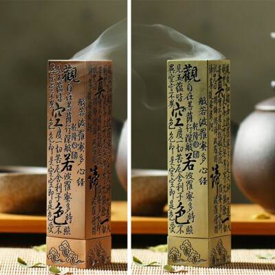 Practical Incense Box Convenient Heart Sutra Home Joss Buddhist Burner-image