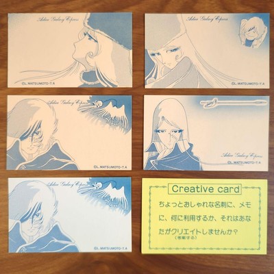 Goodbye Galaxy Express 999 Creative Card Rare Used Anime Collectible-image