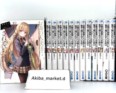 The Angel Next Door Spoils Me Rotten Vol.1-11 + 8.5 + 5.5 Light Novel Latest Set-image