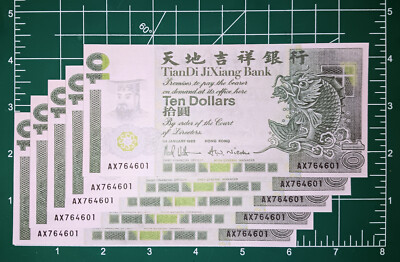 Hell Money lot of 5 notes, HK$10 - Ancestor Banknotes, Afterlife, Joss, New/Unc-image