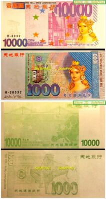 2x CHINA HELL BANK $1000 + $10000 DOLLAR JOSS PAPER HELL NOTES BANKNOTES LOT UNC-image