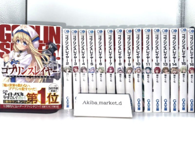 Goblin Slayer Vol.1-16 Complete Full Set Japanese Ver Light Novel-image