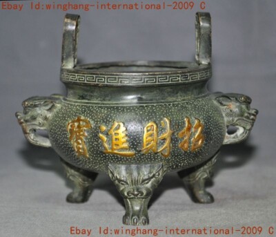 China Buddhism temple bronze Gilt“招财进宝”joss Incense burner Censer statue-image