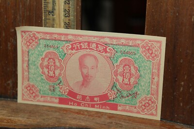 Vintage China Hell Bank Note Joss Paper Money 冥鈔 Free US Ship Ho Chi Minn-image