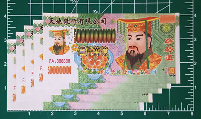 Hell Money lot of 5 notes, $5 trillion - Ancestor Banknotes, Afterlife, Joss-image