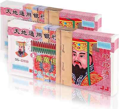 Ancestor Money, 200 Piece Chinese Joss Paper Heaven Bank colorful-image