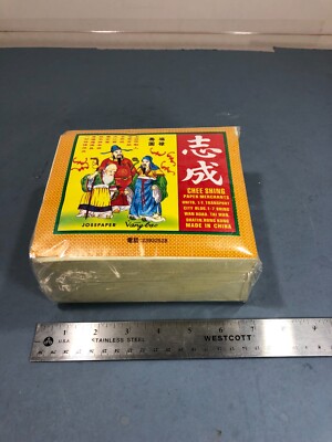 (1000 Sheets ?) 16oz of Chinese Joss Paper - with Gold Foil, burn for ancestors-image