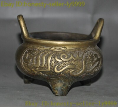 Marked old Tibet buddhism bronze Tibetan text  pray joss Incense Burner Censer-image