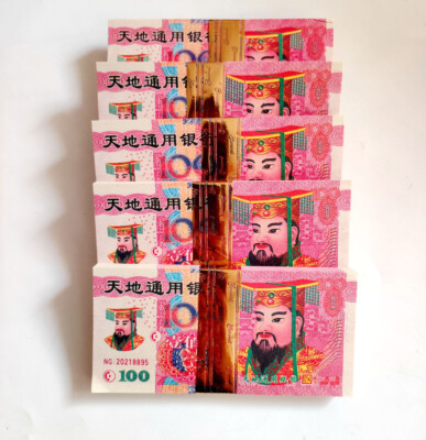 100Yuan 500 Ancestor Paper Money Chinese Joss Paper Money Heaven Hell Bank Notes-image