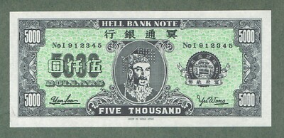 Chinese Joss Paper Money Ancestor Money $5,000 Hell Bank Note-image