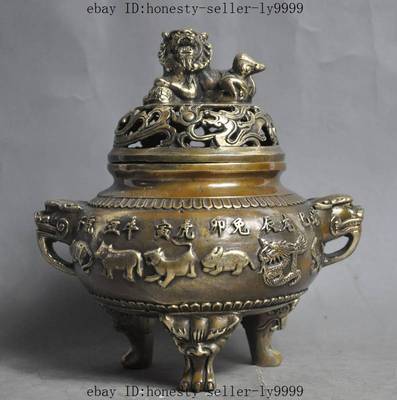 china buddhism joss bronze Zodiac signs lion beast statue Incense Burner Censer-image