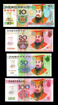 China SET 4PCS 10-100 Dollars Chinese Heaven Hell Notes Joss/Rice Paper Money -image