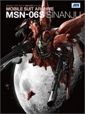 Mobile Suit Archive MSN-06S SinjuSB Creative Co., Ltd.-image
