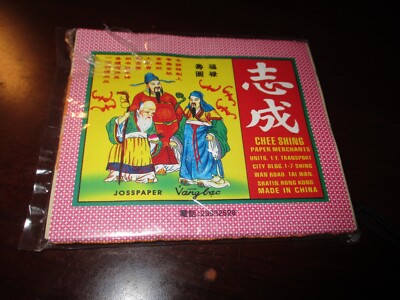 100 pcs Chinese Vietnamese Joss Paper 6