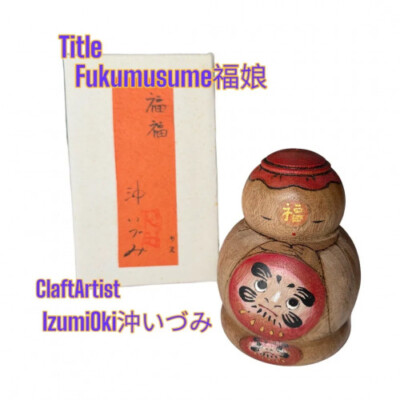 Creative Kokeshi Doll by Izumi Oki [Fukumusume] KokeshiDoll-image