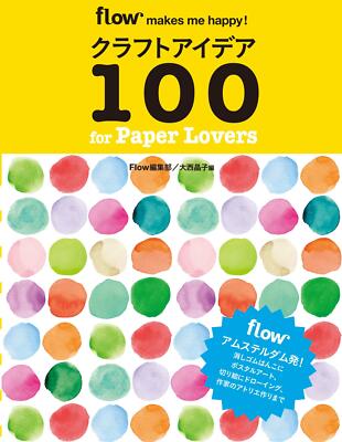 100 craft ideas for paper lovers-image