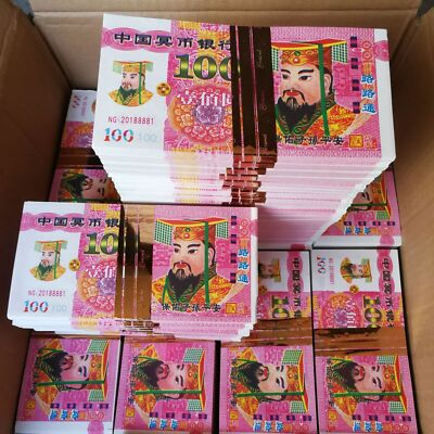 Paper Ancestor Money Chinese Joss Paper Money Heaven Hell Bank Notes 500 Pcs -image