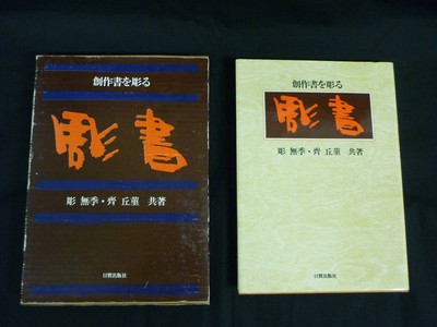 Engrave a creative book Engraving Book Sculpture Muki Co authored A-image